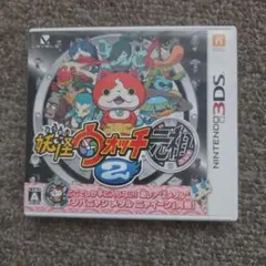 3DS 妖怪ウォッチ2 元祖