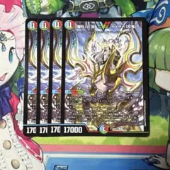 勝利」の頂 カイザー「刃鬼」4枚 ② - メルカリ