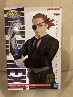 僕のヒーローアカデミア ジュリオ　フィギュア　ユアネクスト vol.1