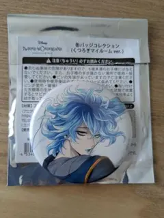 ツイステ【イデア】缶バッジコレクション(くつろぎマイルールver.)