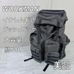 美品 WORKMAN ワークマン イナレムギア ブッシュザック バックパックのサムネイル