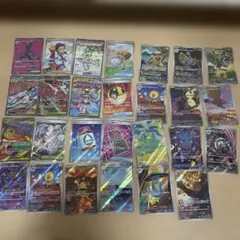 ポケモンカード　SR AR MA まとめ売り　27枚