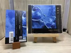 KISAKI PROJECT feat 樹威　砂時計 CD V系