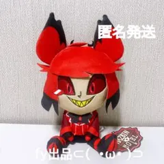 ハズビン・ホテルへようこそ おすわりぬいぐるみ アラスター