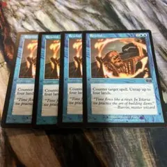 MTG　巻き直し/Rewind　4枚セット　英語　USG