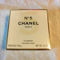 シャネル CHANEL N°5 バスソープ 150g