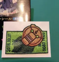 呪術廻戦　刺繍ワッペンシール　究極メカ丸