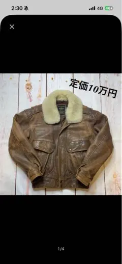 LAKELAND キルティングジャケット ボア襟 38ヴィンテージ - メルカリ