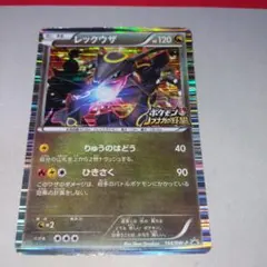 2026年最新】レックウザ ノブナガの人気アイテム - メルカリ