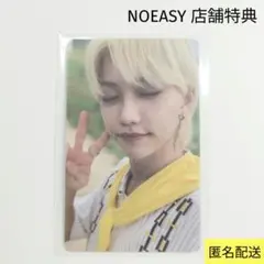 Stray Kids】NOEASY サウェ ラキドロ 1.0 フィリックス① - メルカリ