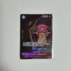 ワンピースカード トニートニー・チョッパー R パラレル