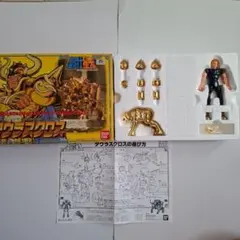 聖闘士星矢】レオクロス 黄金聖衣 当時物 箱・冊子・カタログ付き