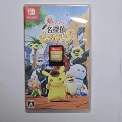 名探偵ピカチュウ ソフト