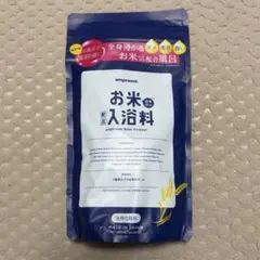 アンプルーム お米の入浴料 マイルドシャボンの香り お米由来成分入浴剤のサムネイル