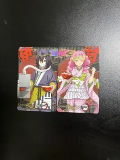 鬼滅の刃 伊黒＆甘露寺 宅麺 カード ブロマイド