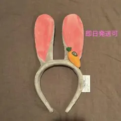 【上海ディズニー】ズートピア/ジュディ　カチューシャ