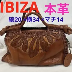 IBIZA イビザ　ブラウンレザー刺繍　ハンドバッグ　ボストンバッグ