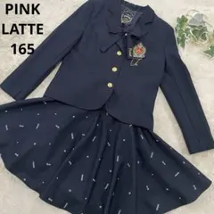 【PINK LATTE】ピンクラテ卒服165 ネイビージャケットスカートセット