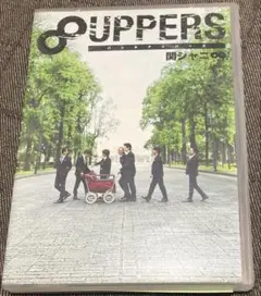 2026年最新】8uppers dvd 初回 関ジャニの人気アイテム - メルカリ