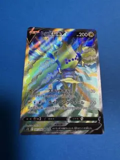 ポケモンカード レジエレキV SR 101/098のサムネイル