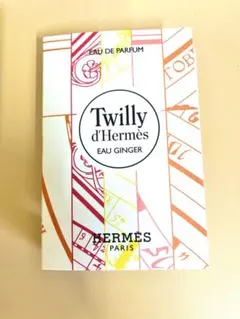 HERMES エルメス ≪ツイリー ドゥ　エルメス オー ジンジャー≫2ml