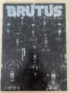 ▼ BRUTUS ブルータス 2005年 578 杉本博司 建築 2021 BRUTUS ブルータス 2005年 578 杉本博司 建築 2021 - メルカリ