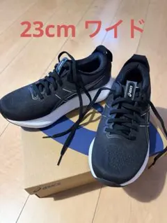 アシックス　ゲルカヤノ32 23cm