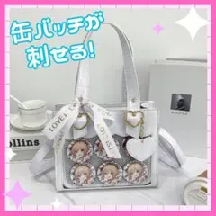 ☆りんご☆様専用　型押し痛バッグ クロコ柄 推し活 オシャレ痛バ ホワイト