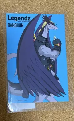 2026年最新】レジェンズ ランシーンの人気アイテム - メルカリ