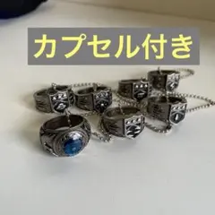 ボンゴレリング　コンプ（カプセル付き）