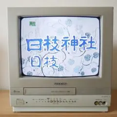 2026年最新】SHARP vt-14の人気アイテム - メルカリ