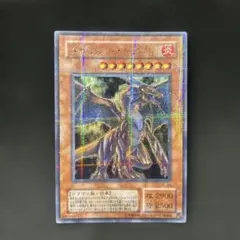 遊戯王 旧アジア版 タイラントドラゴン LOD 1st ウルトラ - メルカリ