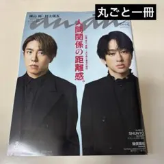 Item thumbnail for item e43a09af-6a77-4252-af15-72be0575cb77