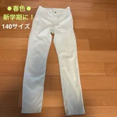 ペールグリーンパンツ　140 細身