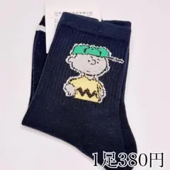 レディースサイズ くつ下 1足