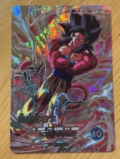 ドラゴンボールダイバーズ 孫悟空:GT 超サイヤ人4 - メルカリ