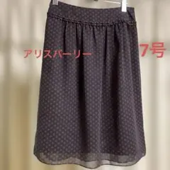 アリスバーリー スカート 7号