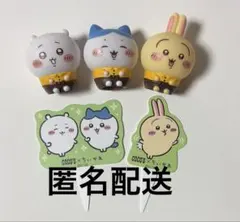 ココス × ちいかわ 第4弾 ソフビ 人形 ちいかわ ハチワレ うさぎ