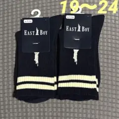 新品タグ付★イーストボーイ　靴下　クルー丈　濃紺×2足組　ライン　19〜24