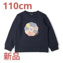 【新品】花の柄のトレーナー♡110cm