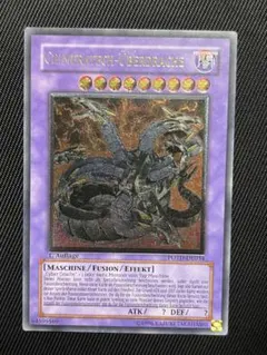 2026年最新】キメラテックオーバードラゴン レリーフの人気アイテム