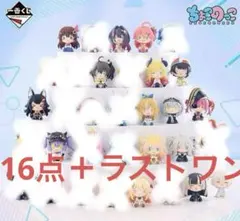 ホロライブ　一番くじちょこのっこ ラストワン賞含む17点セット