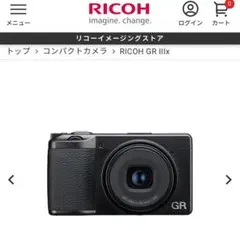 2025年最新】RICOH GR III HDFの人気アイテム - メルカリ