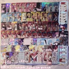 すとぷり カード類 まとめ売り