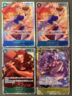 ワンピースカードop17-031 op17-112 op17-046 4枚セット