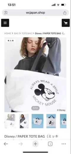 WCJ ミッキー　トラベルバックセット　未開封　新品 新品 WCJ ミッキー トラベルバックセット 未開封 Disney