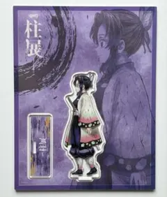 2026年最新】胡蝶しのぶ 柱展 アクリルスタンドの人気アイテム - メルカリ