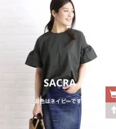2026年最新】SACRAの人気アイテム - メルカリ