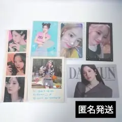 TWICE ダヒョン トレカ シール カード セット