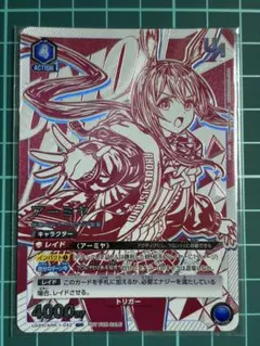 アーミヤ　winner ユニオンレア　未開封 ユニオンアリーナ アークナイツ アーミヤ WINNER 開封済み - メルカリ